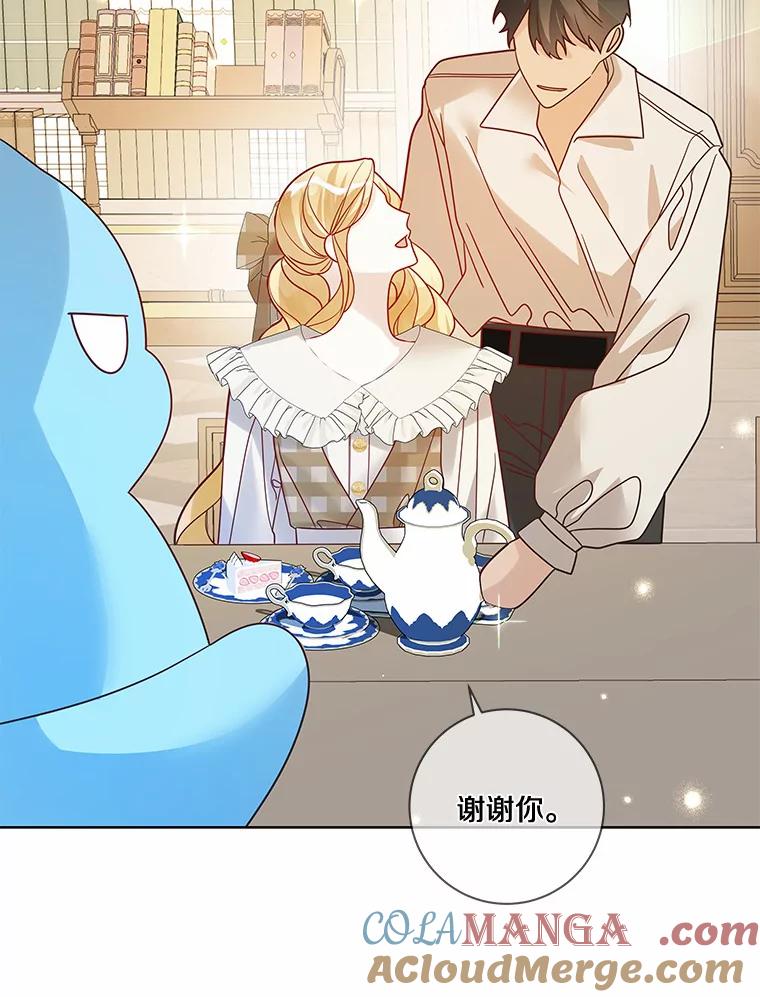 《龙套大公子妃的花路人生》35.甜蜜日常 第89页