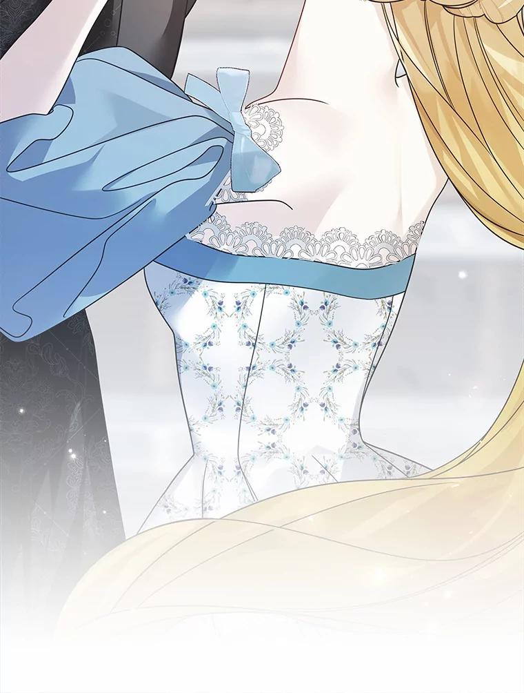 《龙套大公子妃的花路人生》35.甜蜜日常 第16页