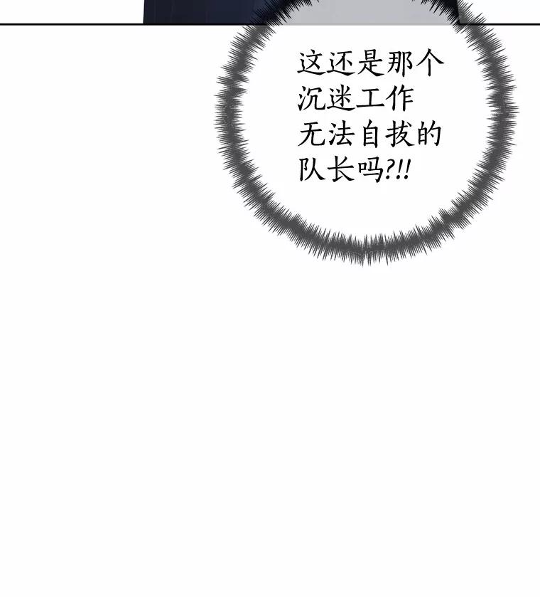 《龙套大公子妃的花路人生》35.甜蜜日常 第54页