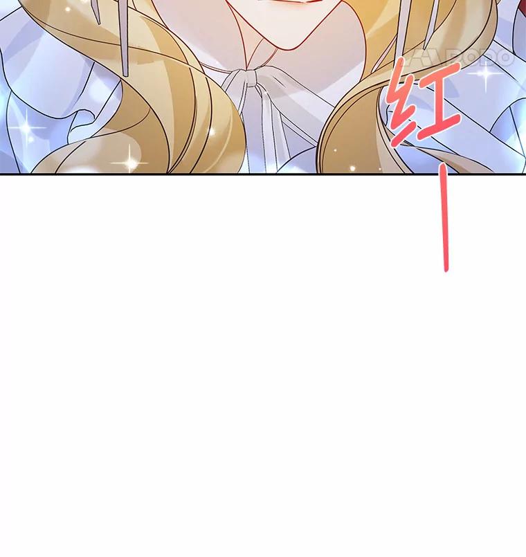 《龙套大公子妃的花路人生》35.甜蜜日常 第18页