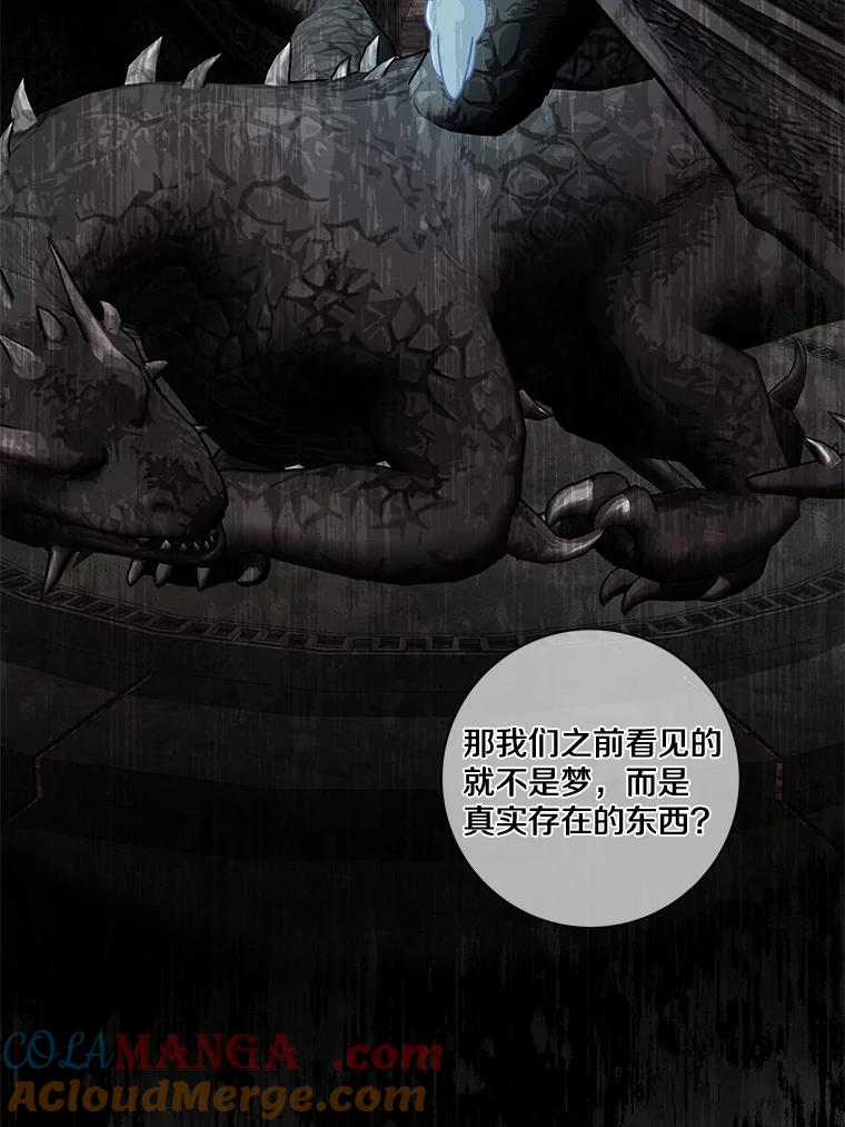 《龙套大公子妃的花路人生》35.甜蜜日常 第65页