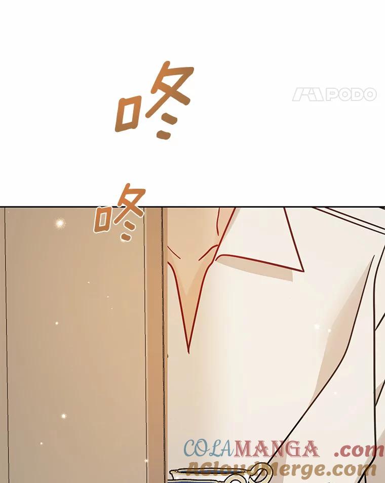 《龙套大公子妃的花路人生》35.甜蜜日常 第81页