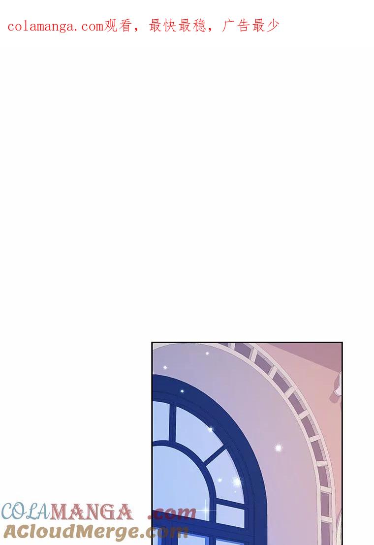 《龙套大公子妃的花路人生》35.甜蜜日常 第1页