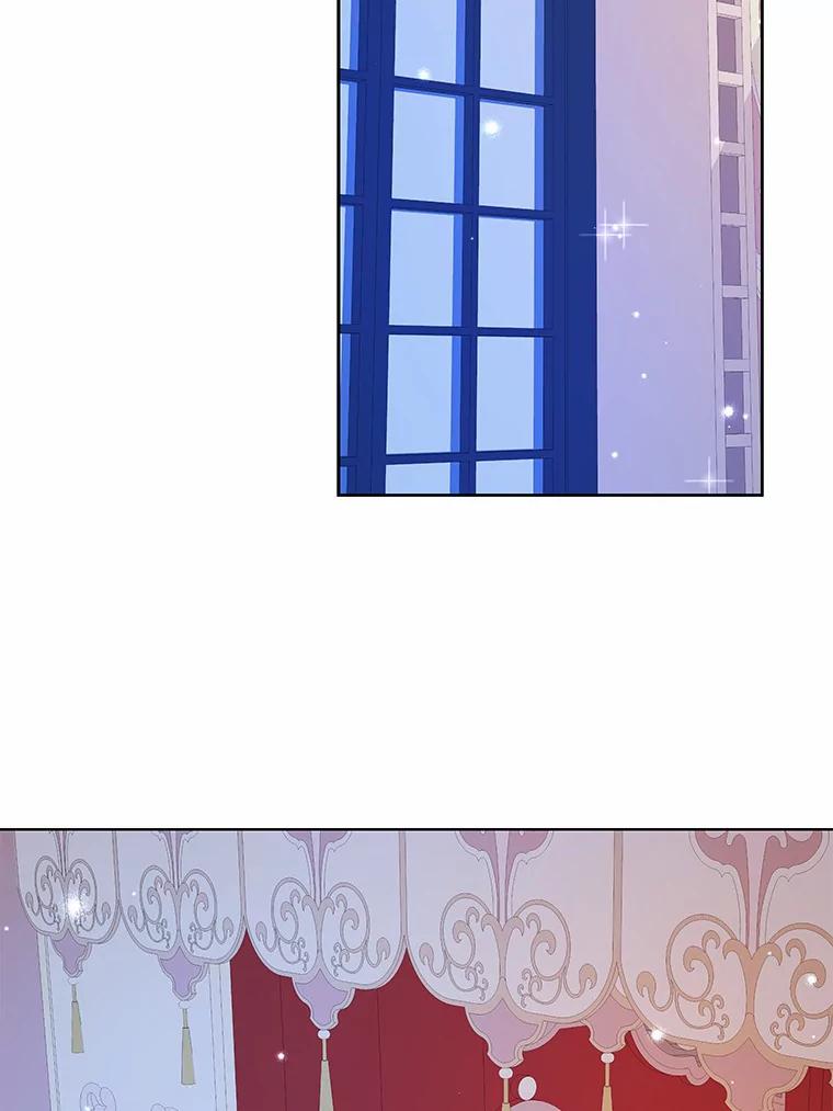 《龙套大公子妃的花路人生》35.甜蜜日常 第2页
