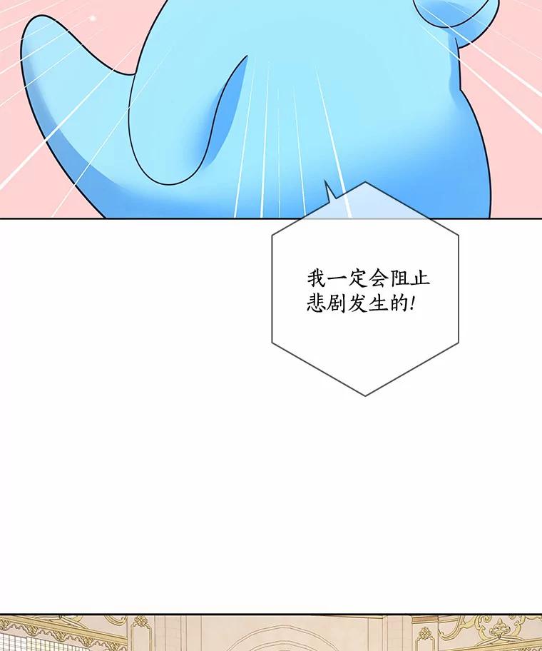 《龙套大公子妃的花路人生》35.甜蜜日常 第78页