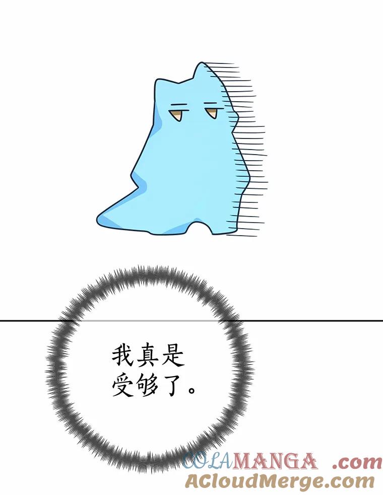 《龙套大公子妃的花路人生》35.甜蜜日常 第93页