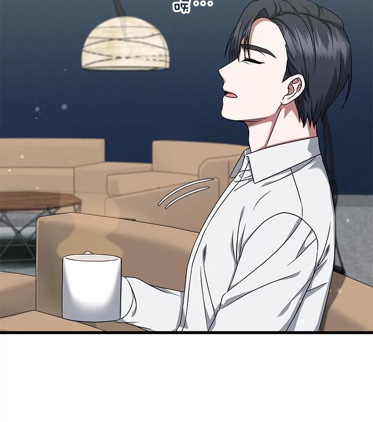 《欢迎光临地下城酒店》35.放手 第59页