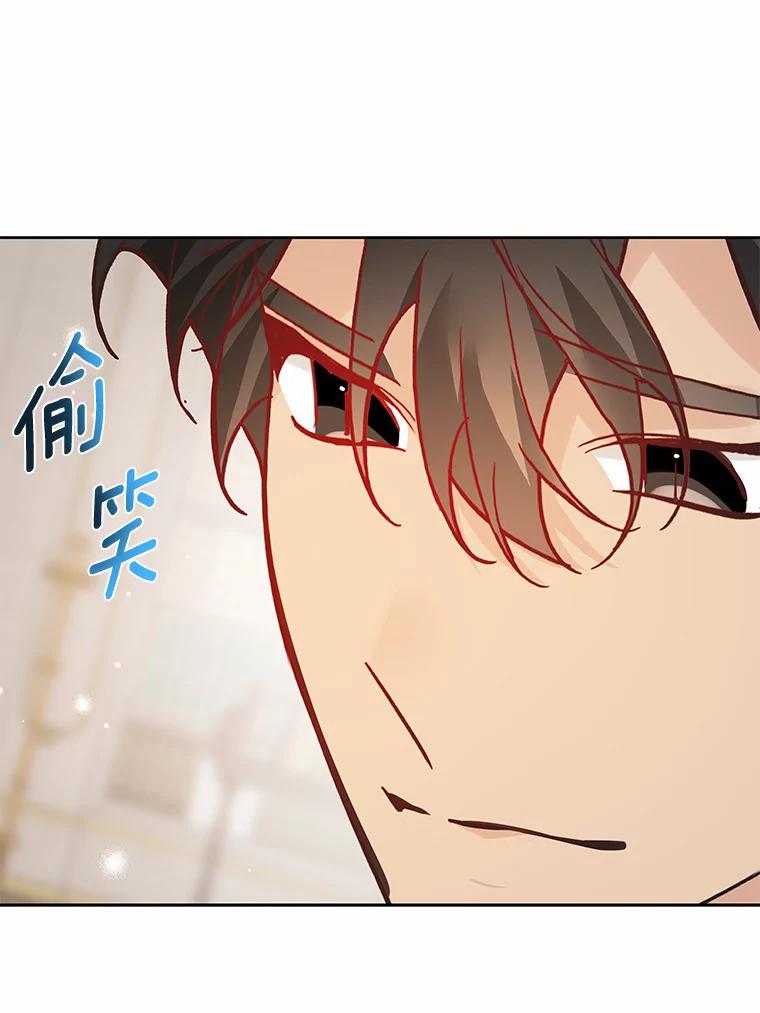 《龙套大公子妃的花路人生》35.甜蜜日常 第104页