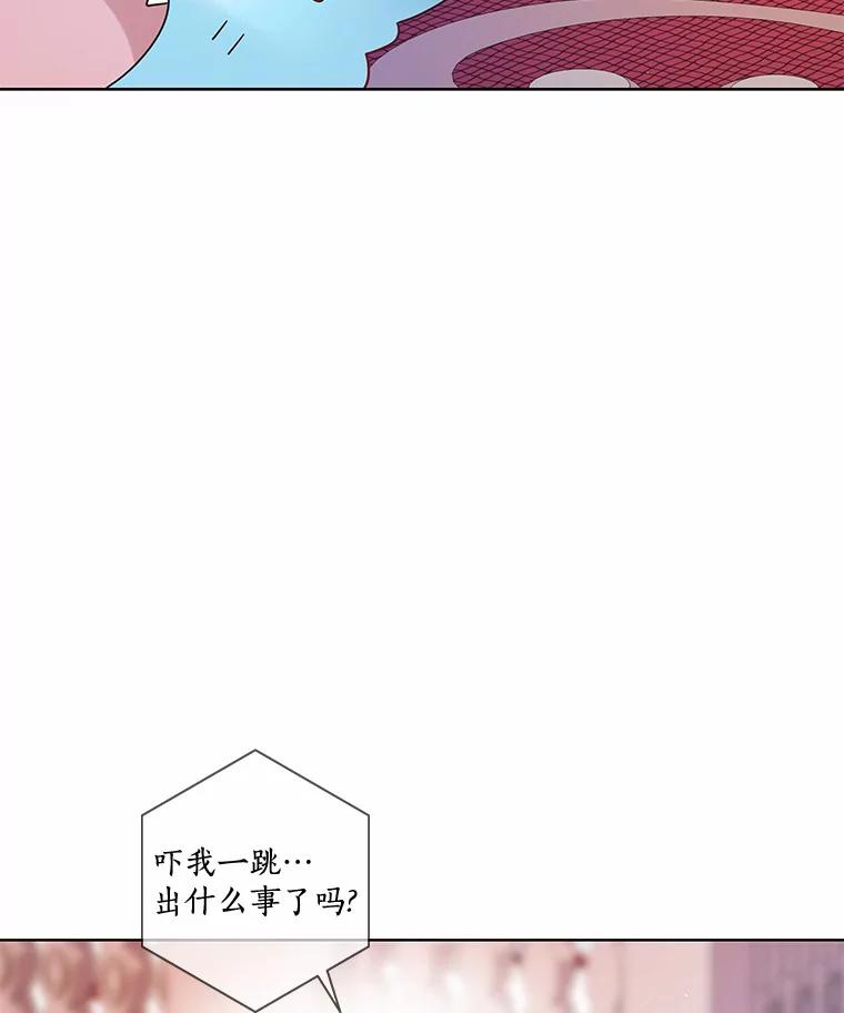 《龙套大公子妃的花路人生》36.被绑架 第83页