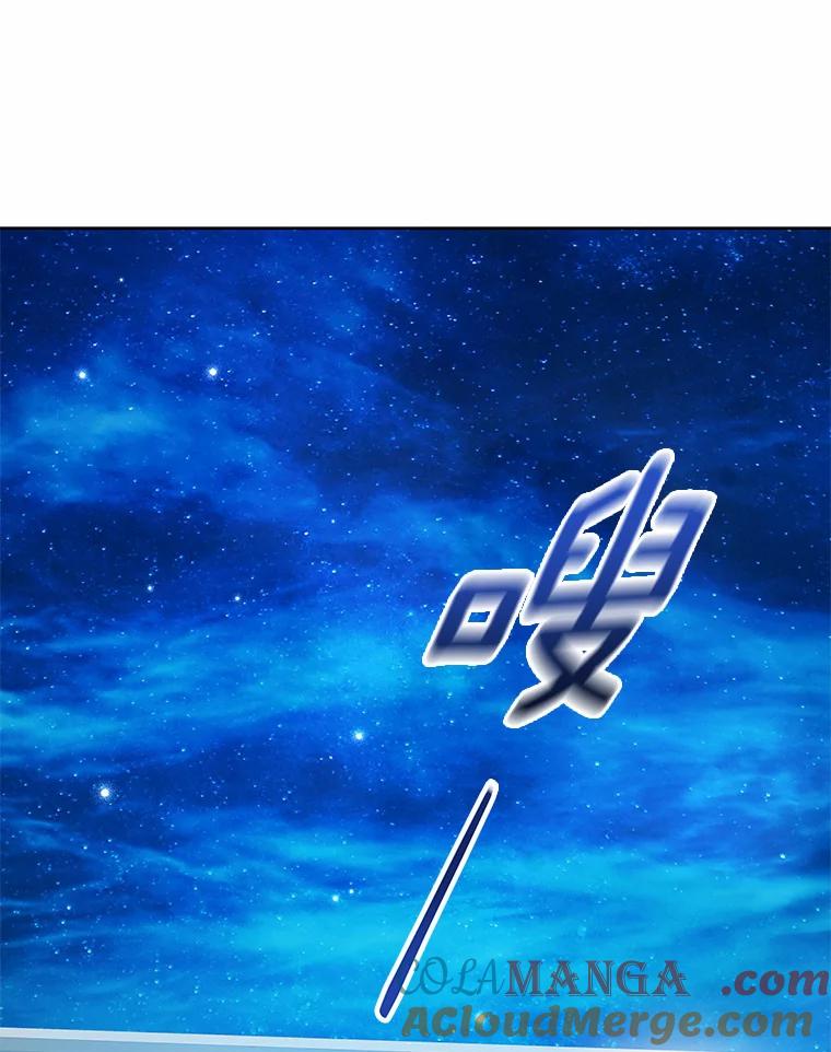 《龙套大公子妃的花路人生》37.魔物之王 第81页