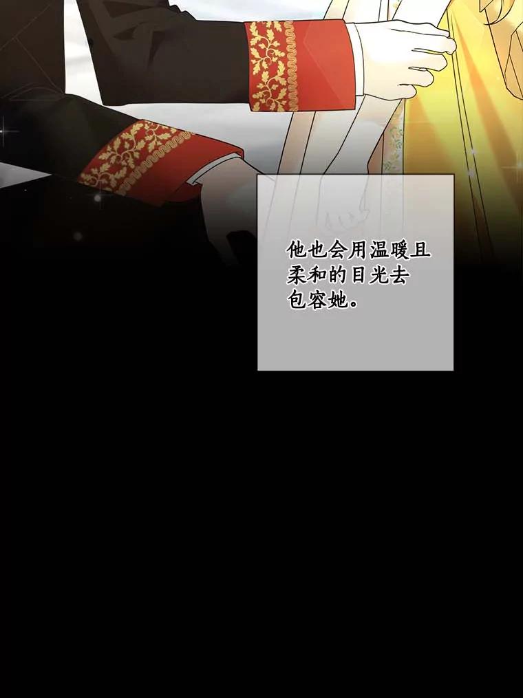 《龙套大公子妃的花路人生》38.同意继位 第18页