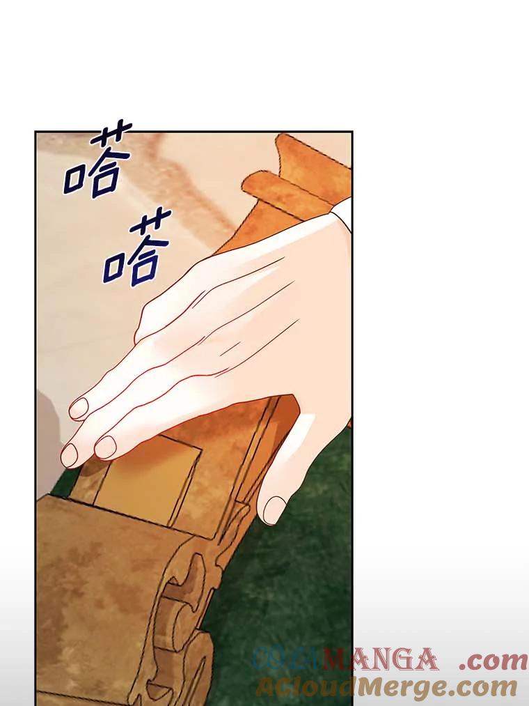 《龙套大公子妃的花路人生》38.同意继位 第13页