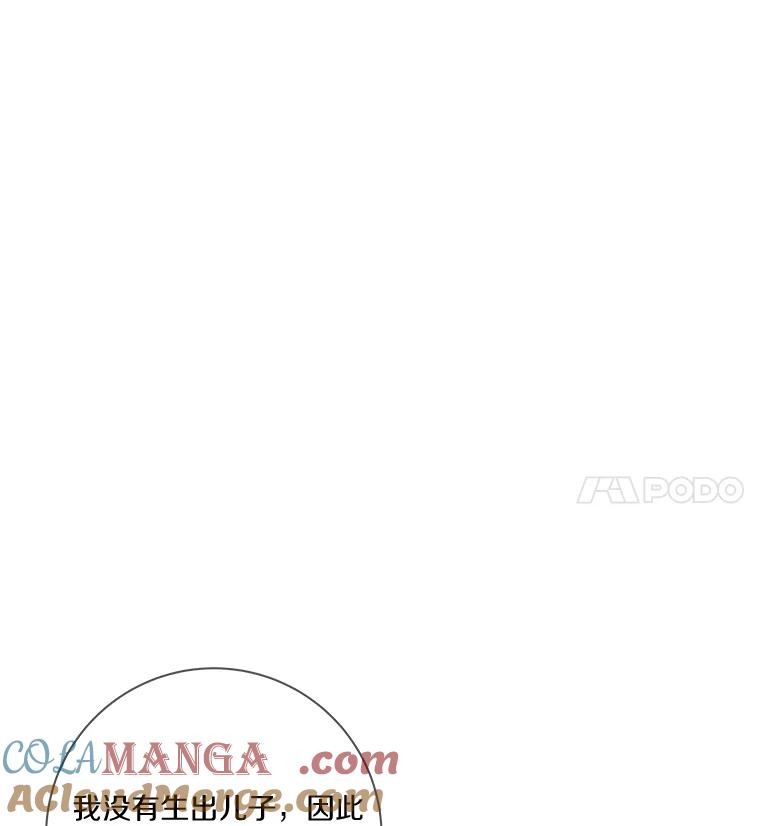 《龙套大公子妃的花路人生》38.同意继位 第41页