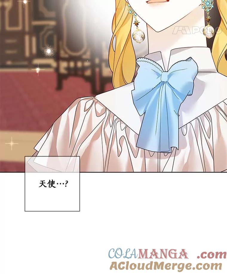 《龙套大公子妃的花路人生》38.同意继位 第109页