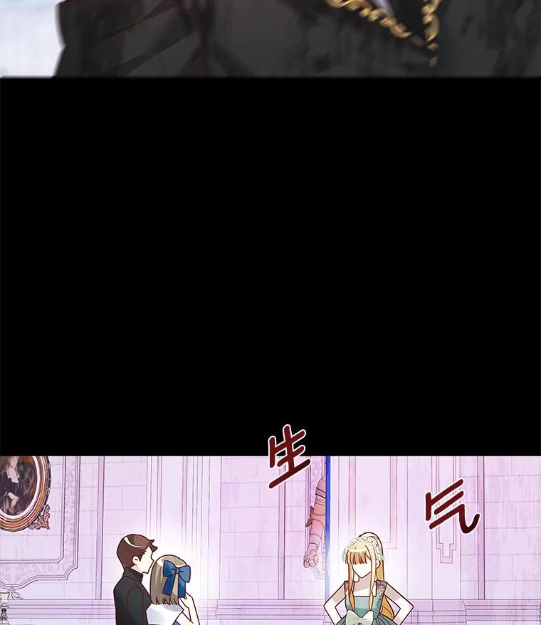《龙套大公子妃的花路人生》38.同意继位 第64页