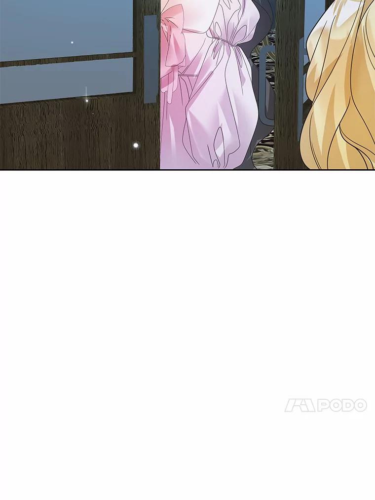 《龙套大公子妃的花路人生》39.感觉被忽视 第110页