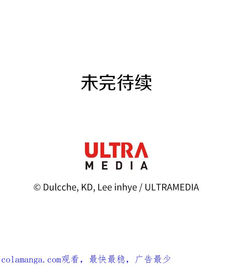 《龙套大公子妃的花路人生》39.感觉被忽视 第126页