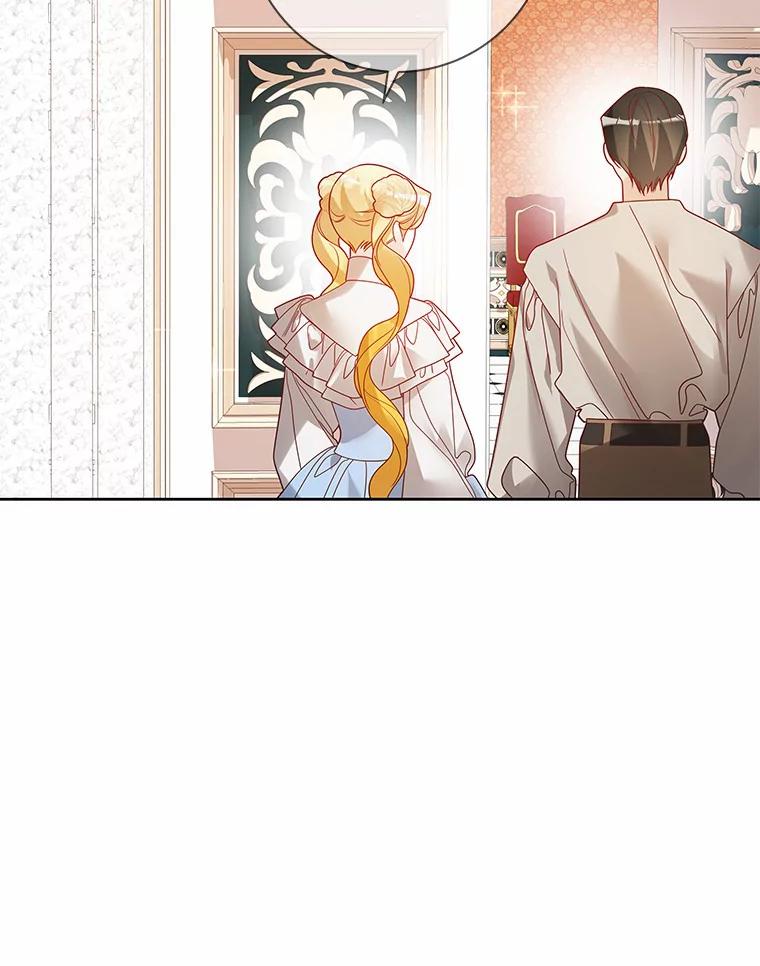 《龙套大公子妃的花路人生》39.感觉被忽视 第34页