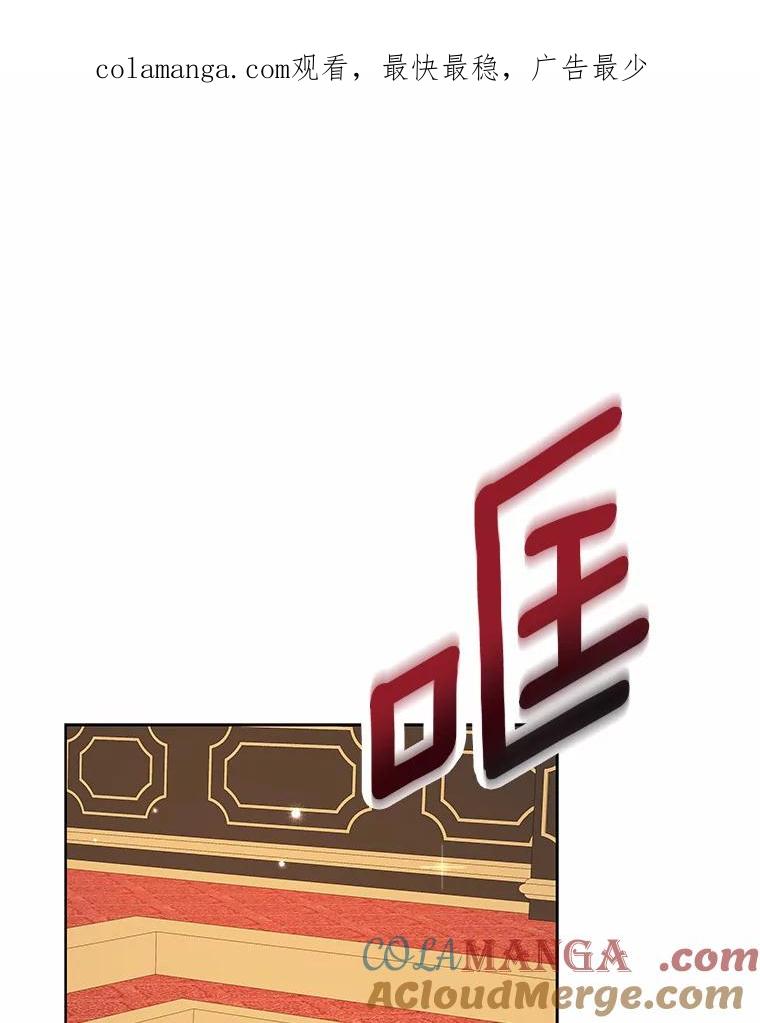 《龙套大公子妃的花路人生》39.感觉被忽视 第1页