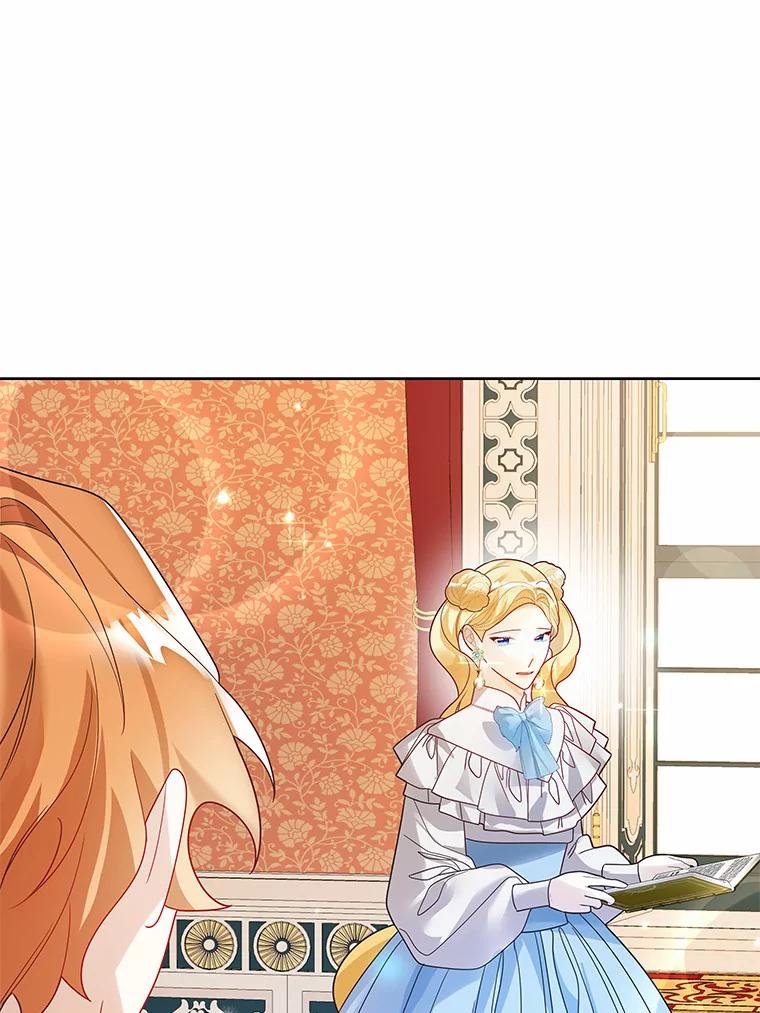 《龙套大公子妃的花路人生》39.感觉被忽视 第58页