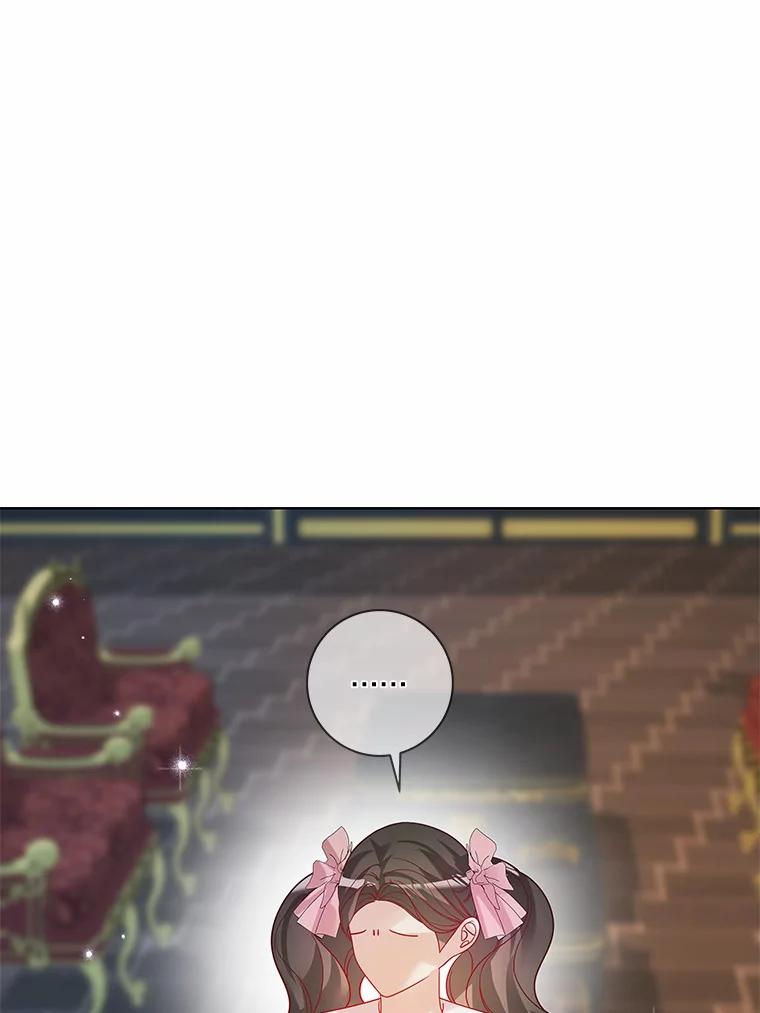 《龙套大公子妃的花路人生》39.感觉被忽视 第79页
