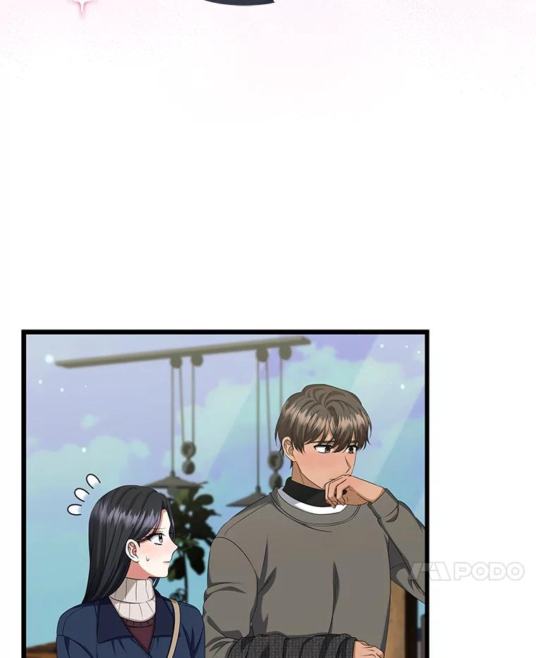 《欢迎光临地下城酒店》39.男朋友 第83页