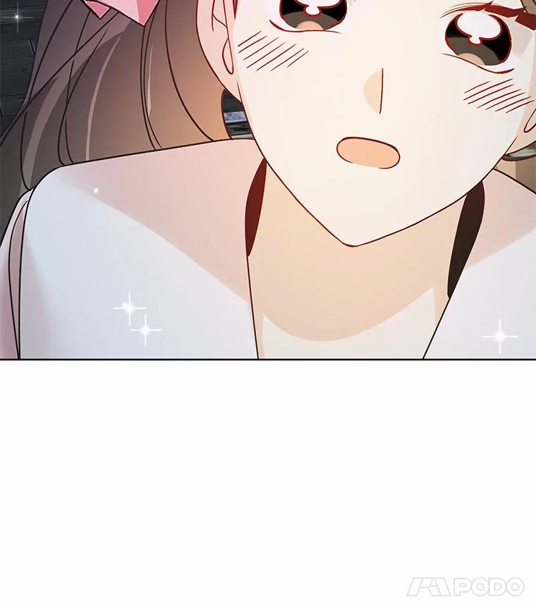 《龙套大公子妃的花路人生》39.感觉被忽视 第118页