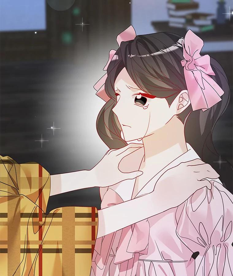 《龙套大公子妃的花路人生》39.感觉被忽视 第124页