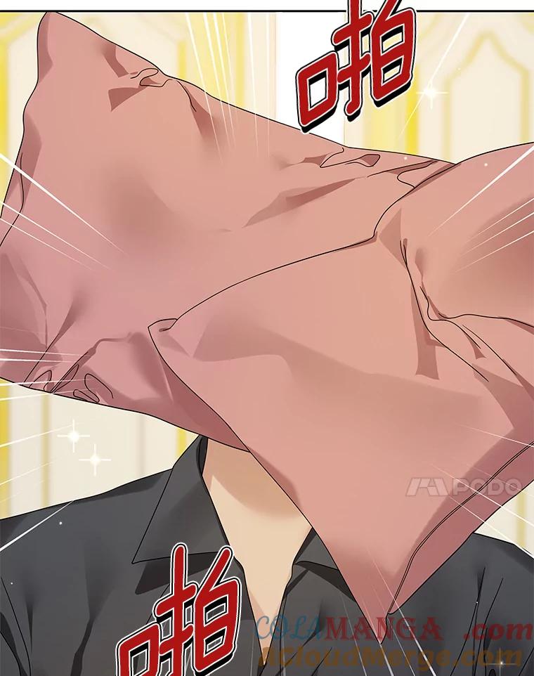 《龙套大公子妃的花路人生》40.迎春庆典 第21页