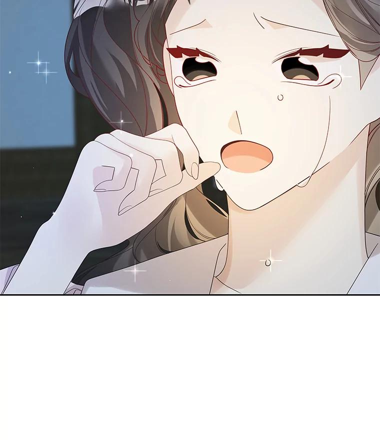 《龙套大公子妃的花路人生》40.迎春庆典 第6页