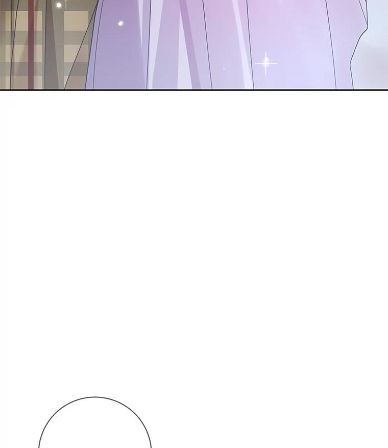 《龙套大公子妃的花路人生》40.迎春庆典 第3页