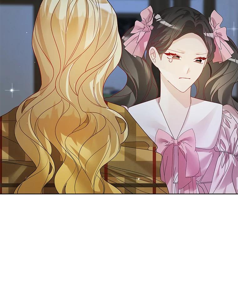 《龙套大公子妃的花路人生》40.迎春庆典 第12页