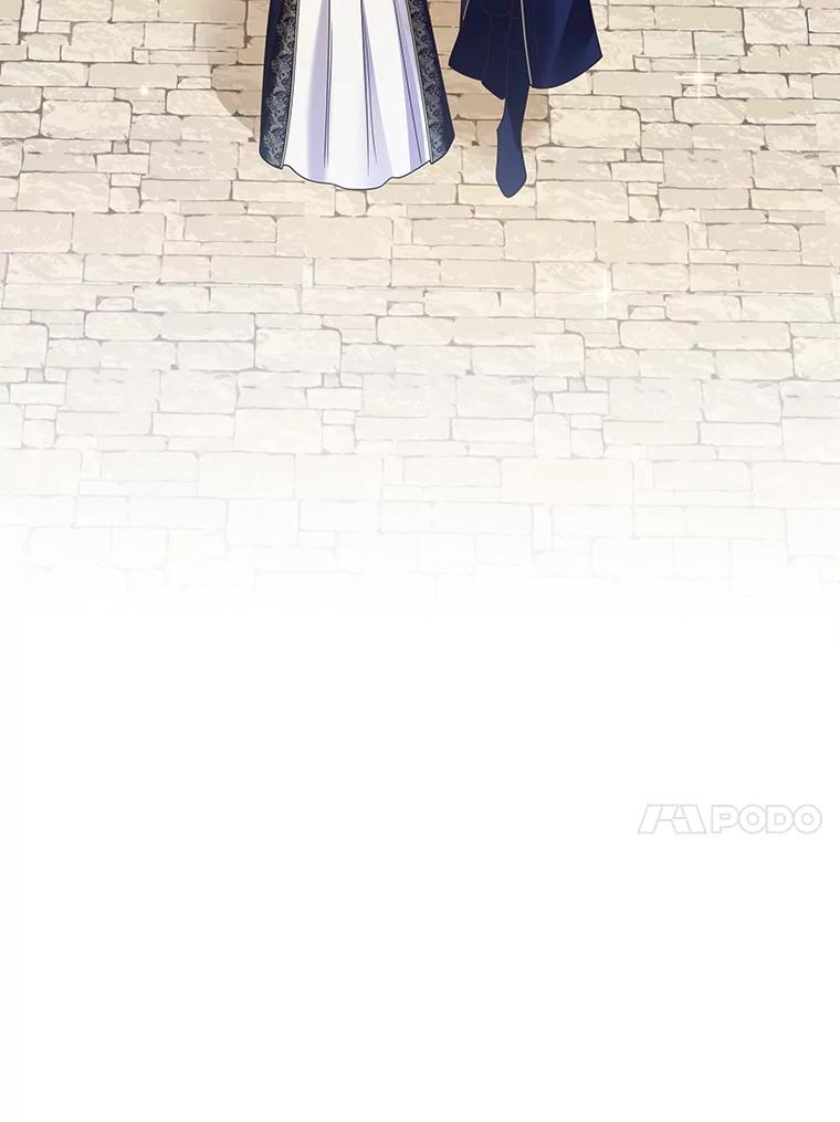 《龙套大公子妃的花路人生》40.迎春庆典 第66页