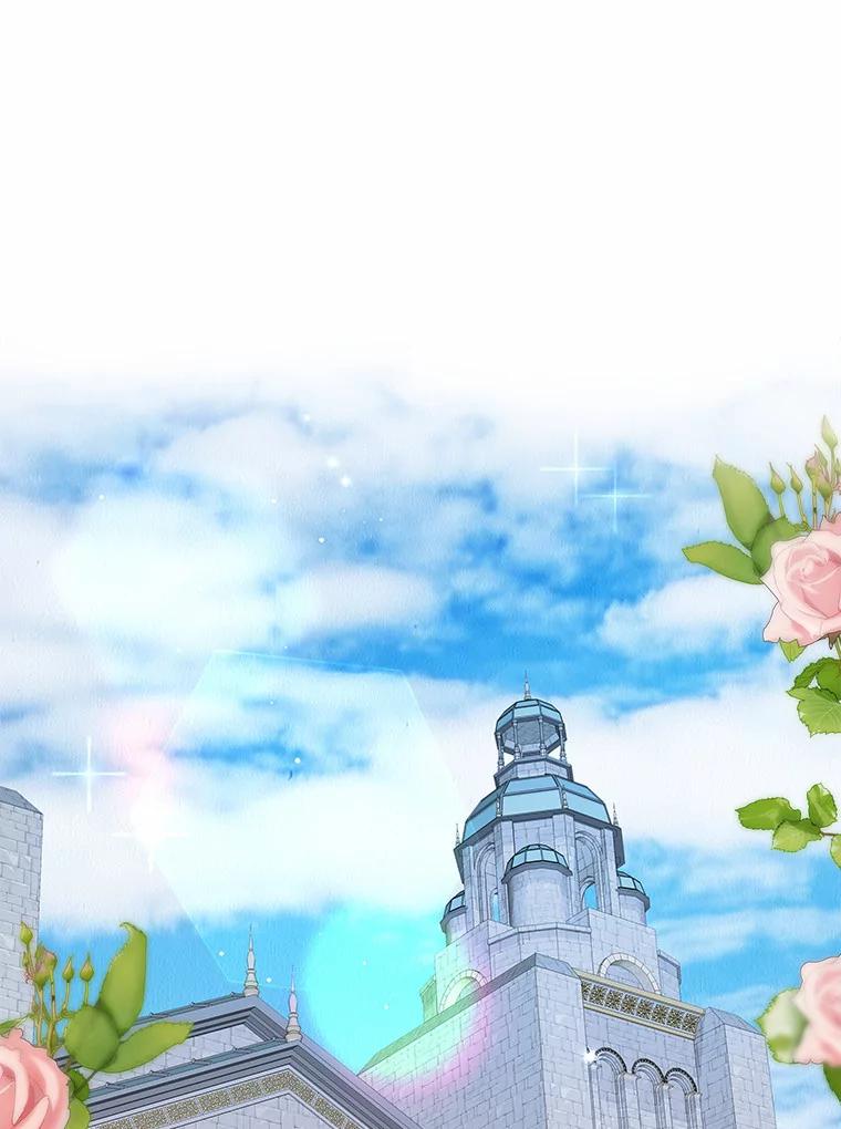 《龙套大公子妃的花路人生》41.占卜 第3页