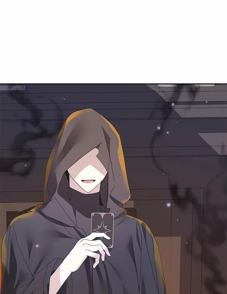 《龙套大公子妃的花路人生》41.占卜 第92页