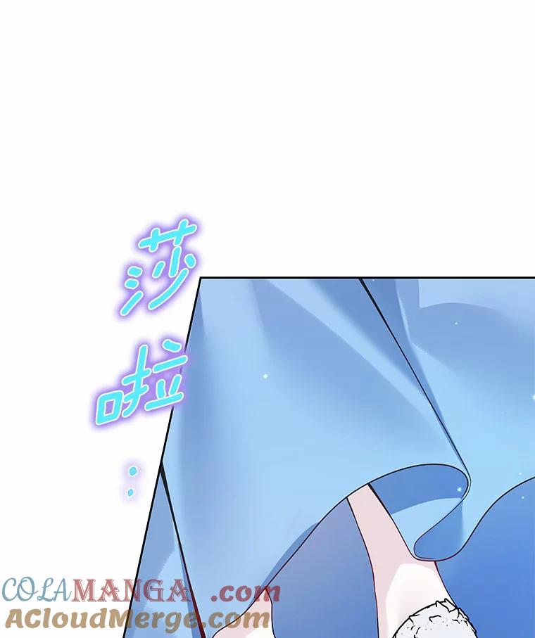 《龙套大公子妃的花路人生》41.占卜 第33页