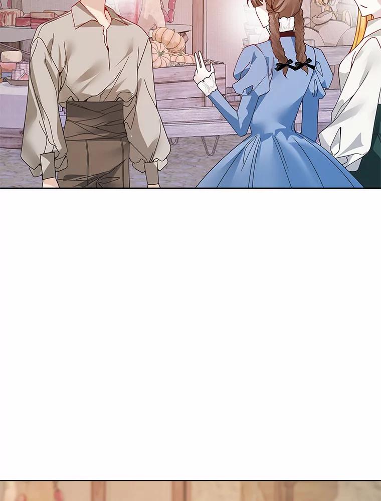 《龙套大公子妃的花路人生》41.占卜 第112页