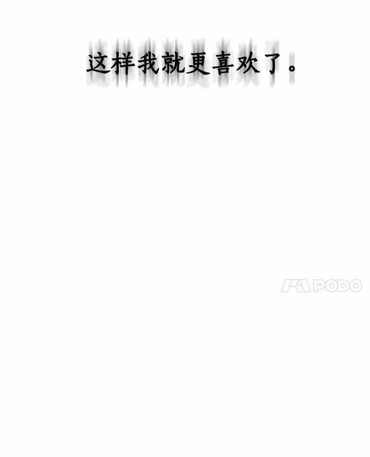 《龙套大公子妃的花路人生》41.占卜 第60页