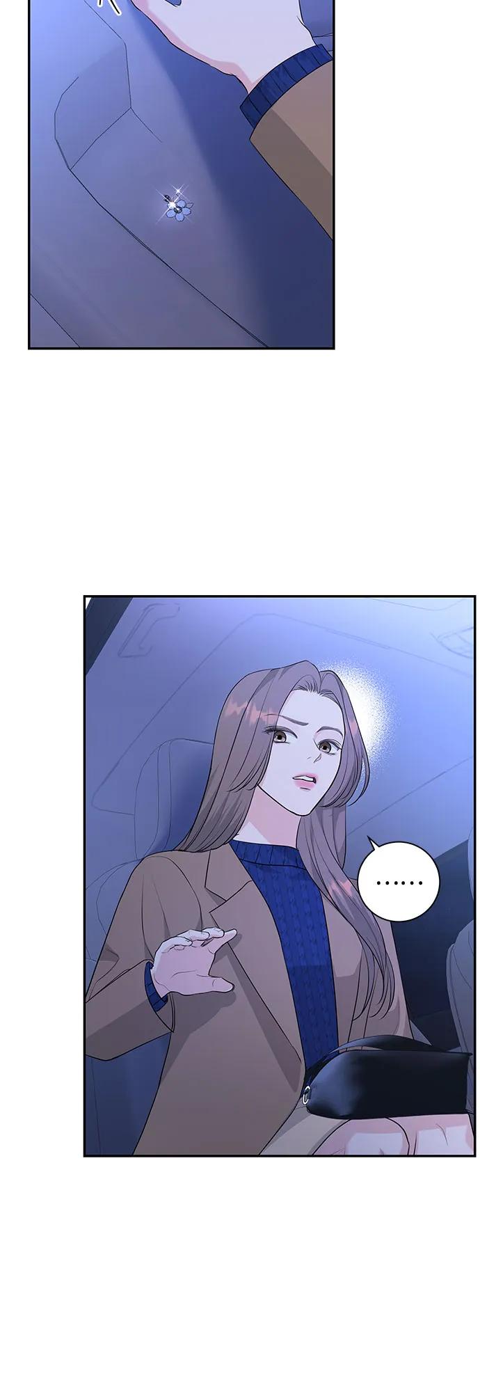 《无尽夏日》第6话 第14页