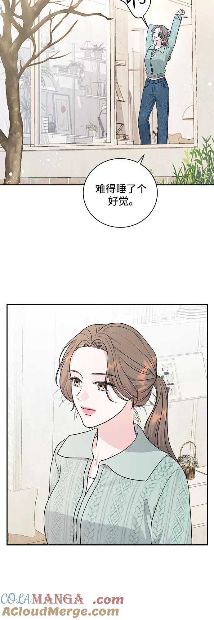 《无尽夏日》第6话 第28页