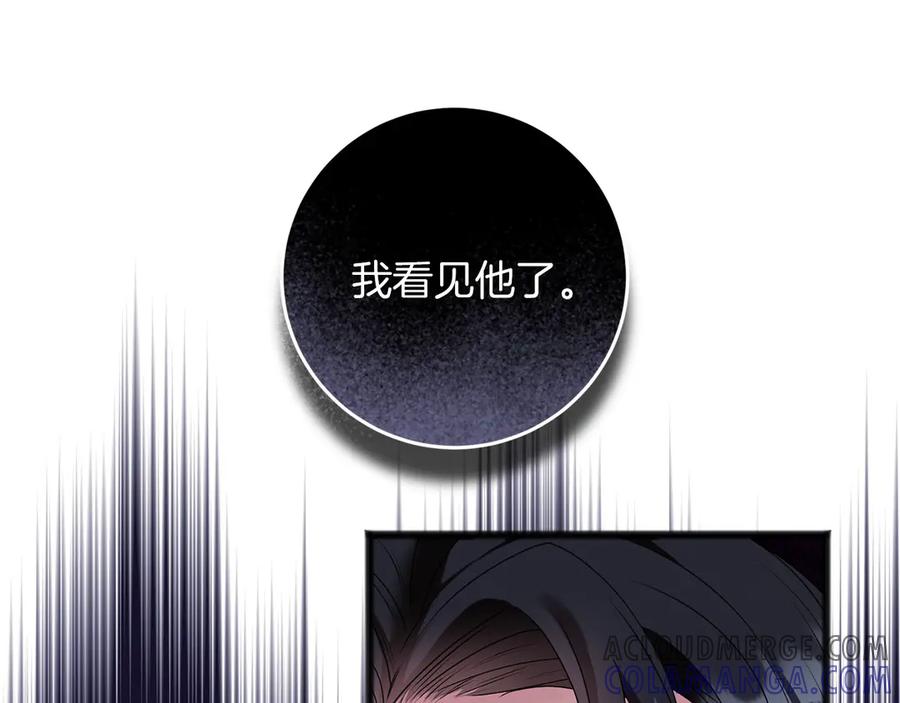 《以使者之名》第67话 不要相信他 第141页