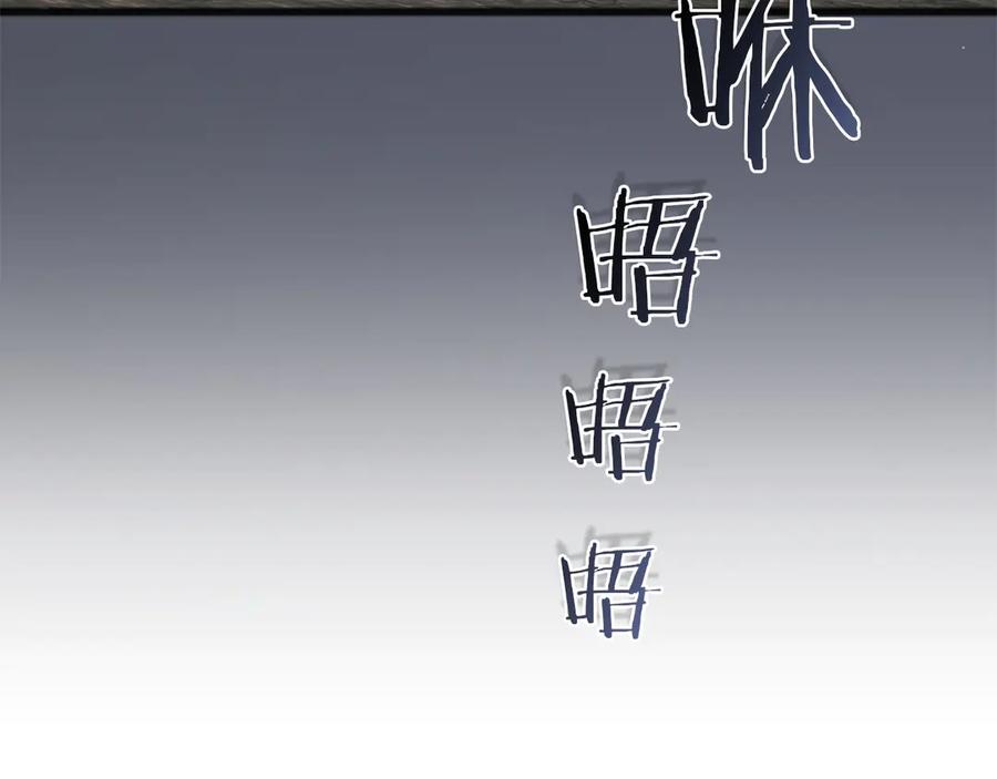 《以使者之名》第67话 不要相信他 第126页