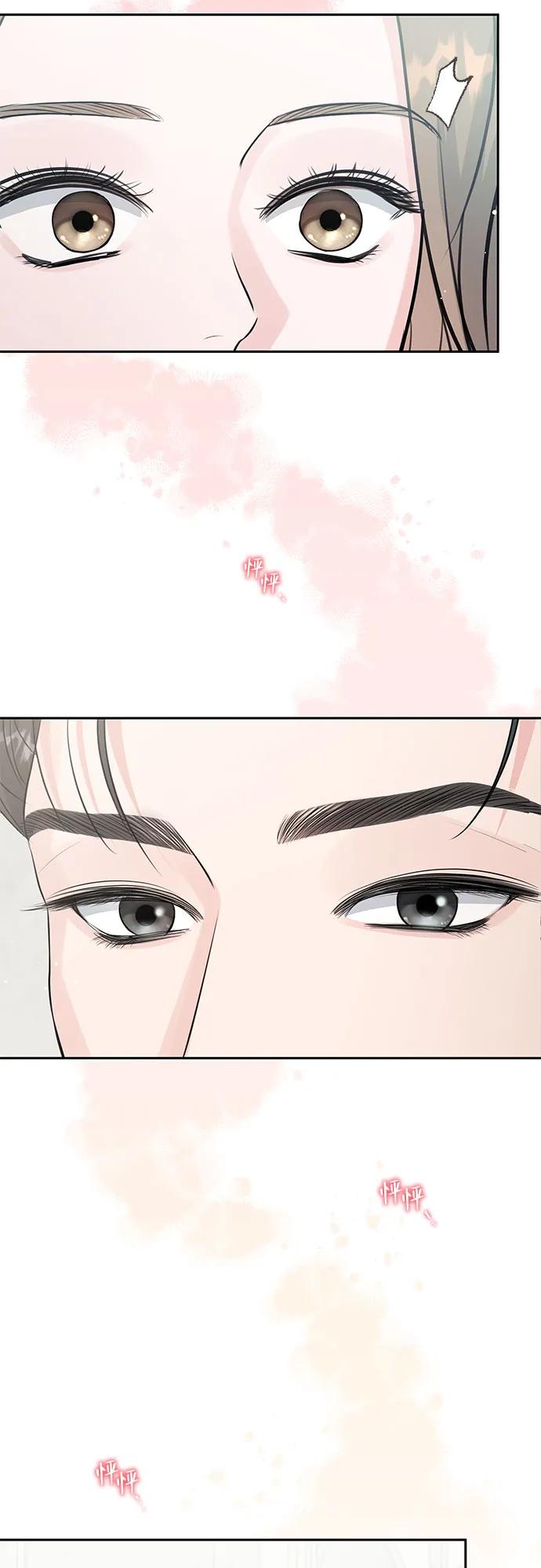 《无尽夏日》第8话 第32页