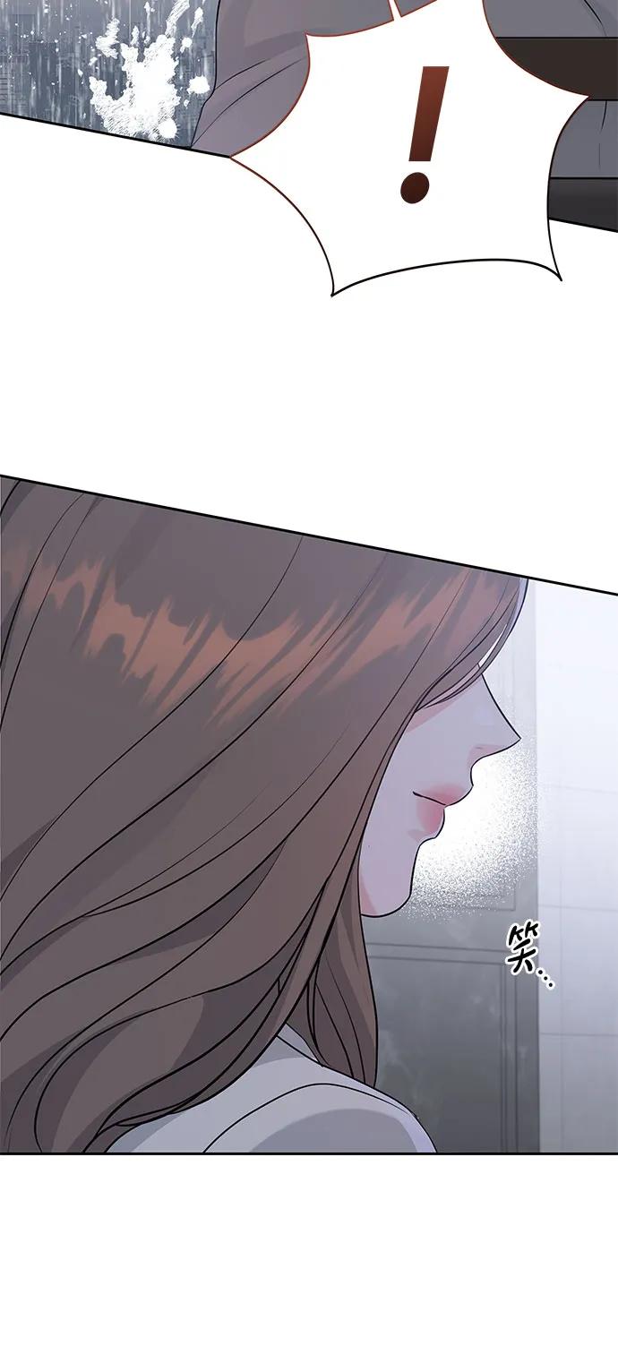 《无尽夏日》第9话 第51页