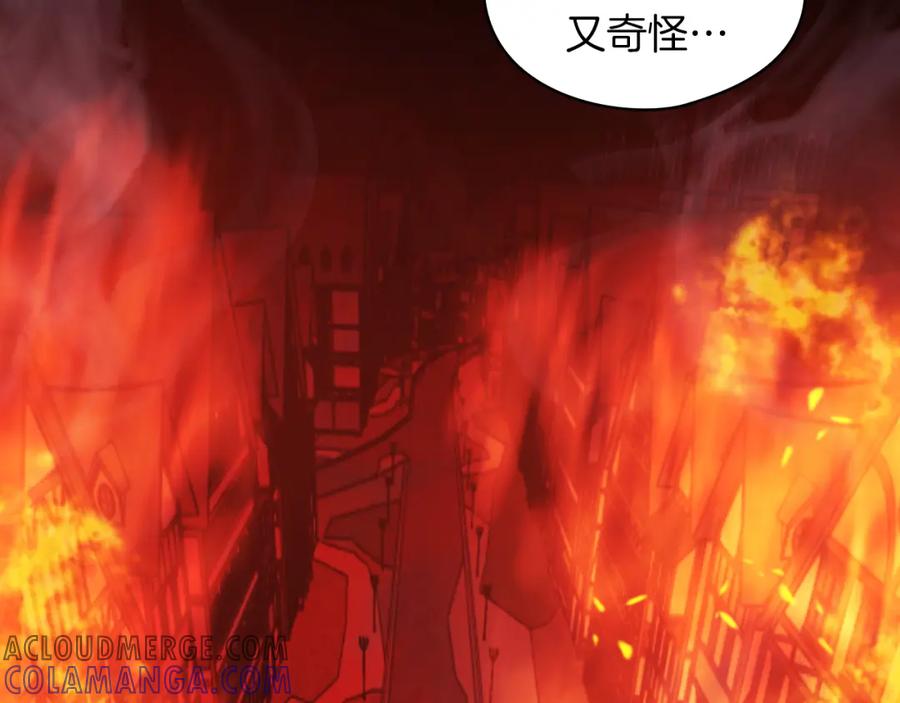 《以使者之名》第34话 异端审问官 第85页