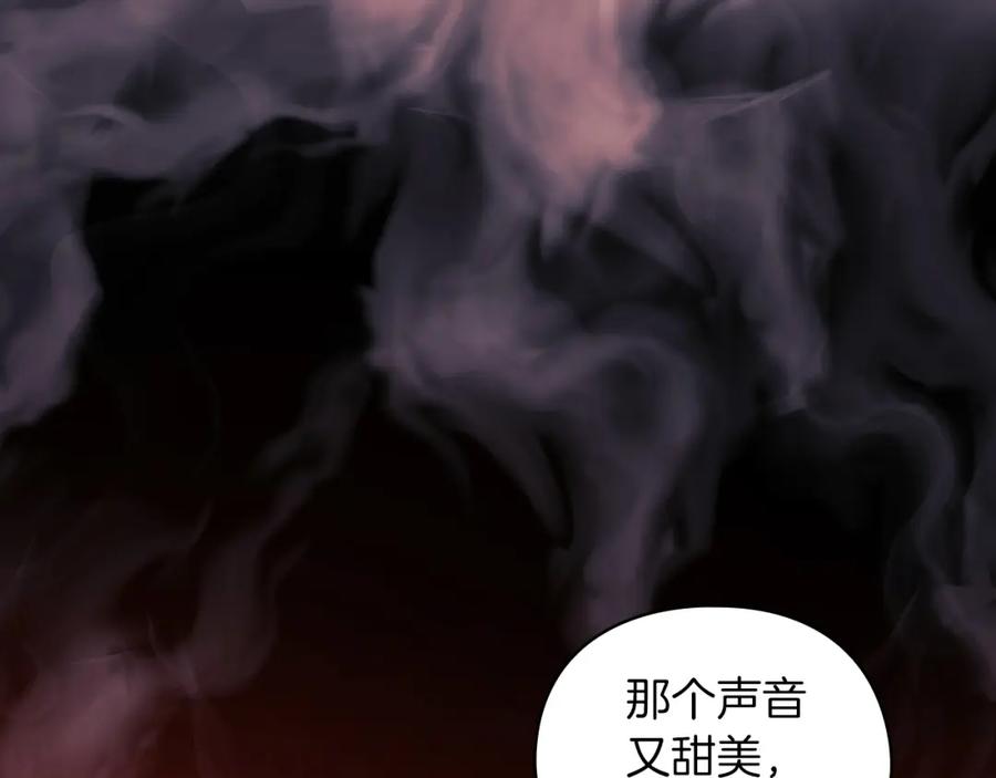 《以使者之名》第34话 异端审问官 第84页