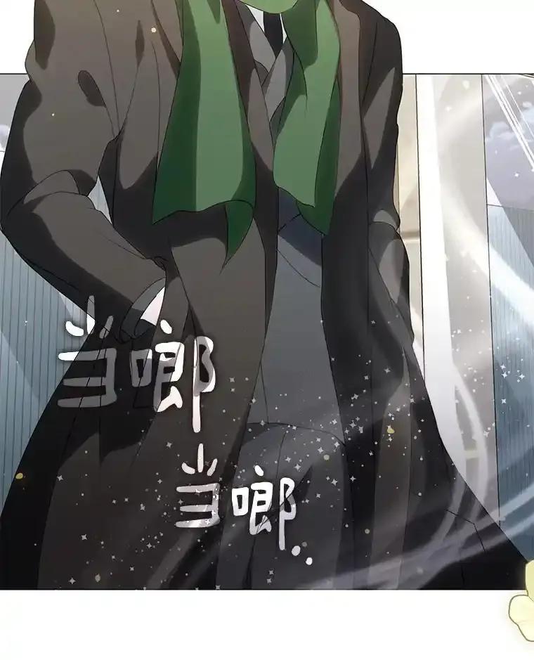 《黄泉餐厅》61.打开心结 第87页
