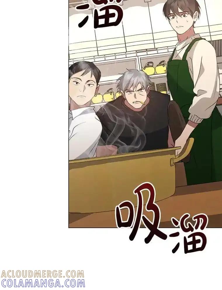 《黄泉餐厅》62.神秘男人 第29页