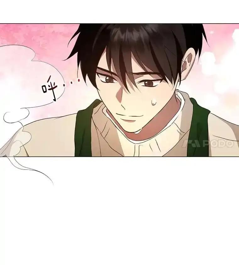 《黄泉餐厅》62.神秘男人 第98页
