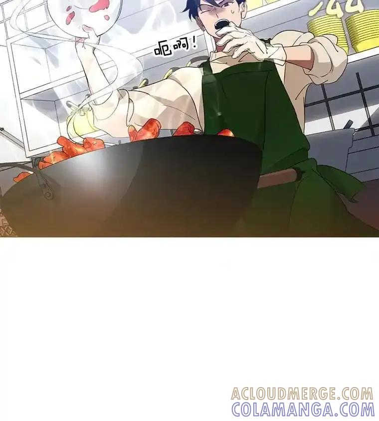 《黄泉餐厅》62.神秘男人 第97页